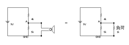 電源回路-分圧_負荷接続